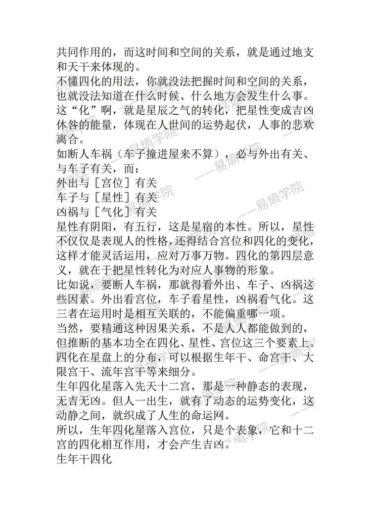 资源截图
