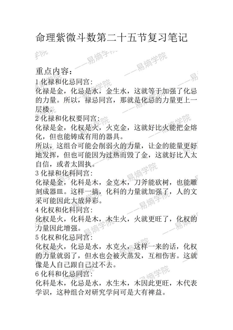 资源截图