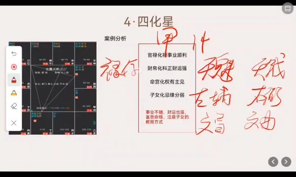 资源截图