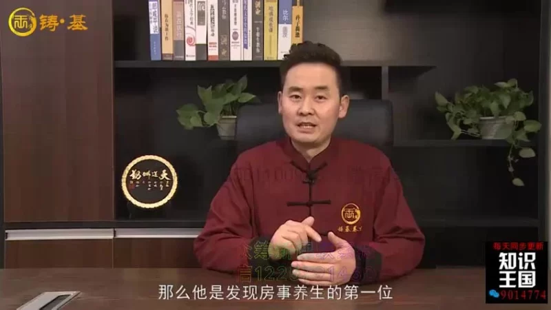 《洗髓功合集高清课》_易经玄学资料网