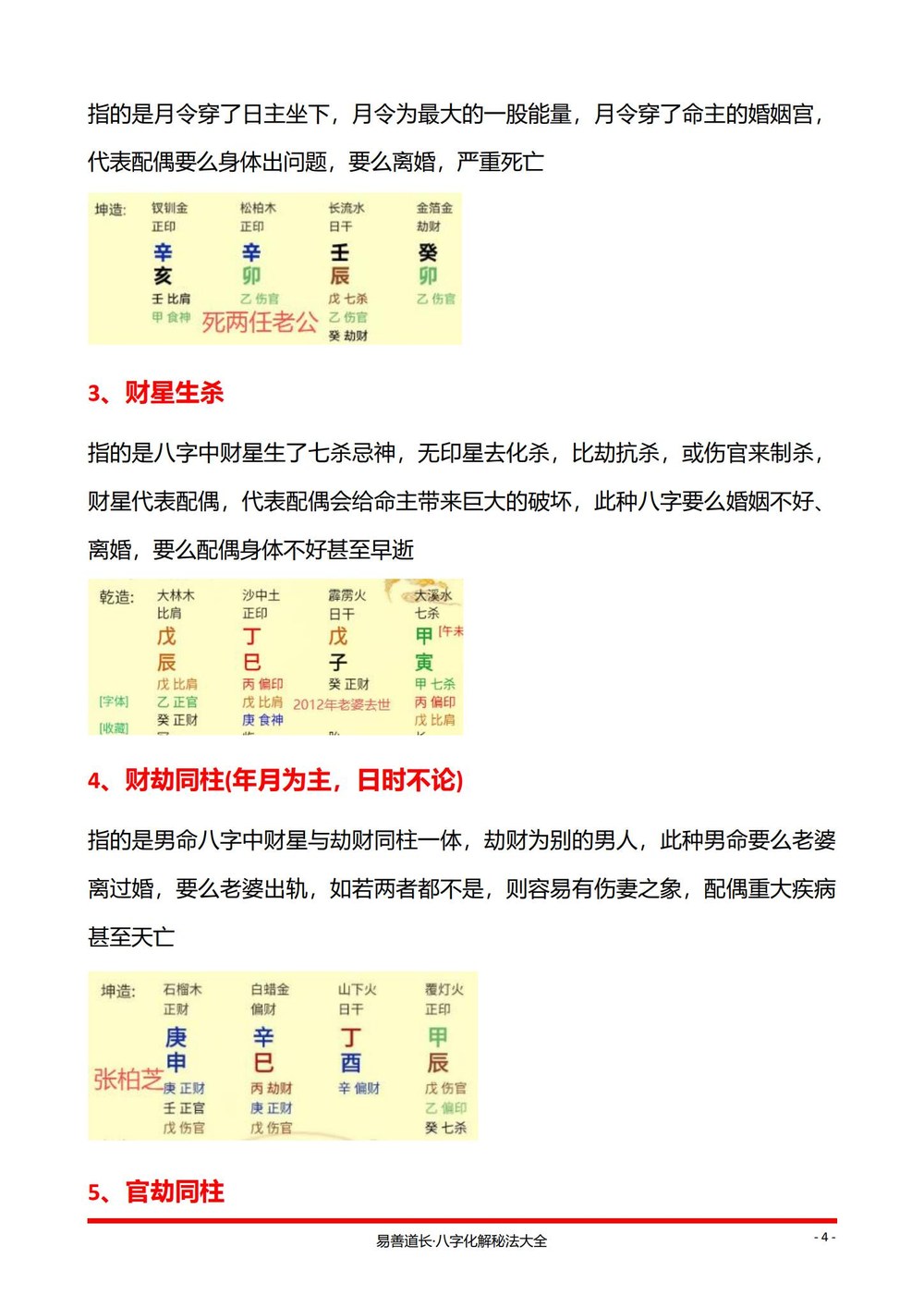 资源截图
