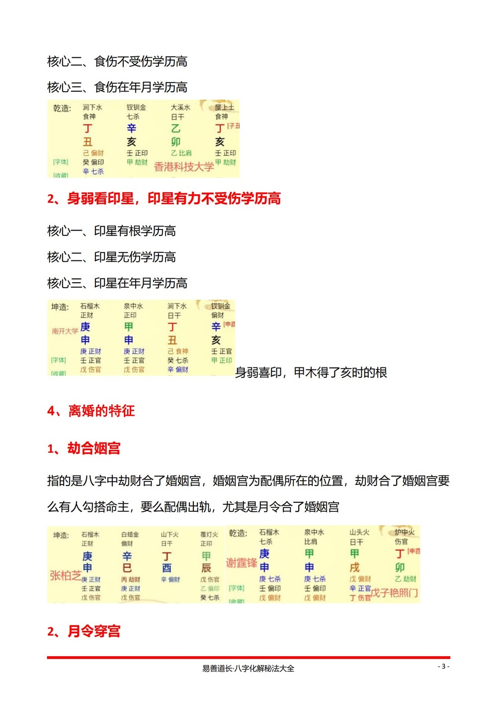 资源截图