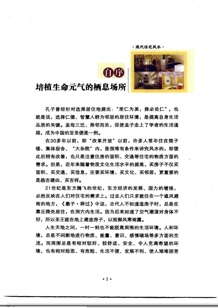 资源截图