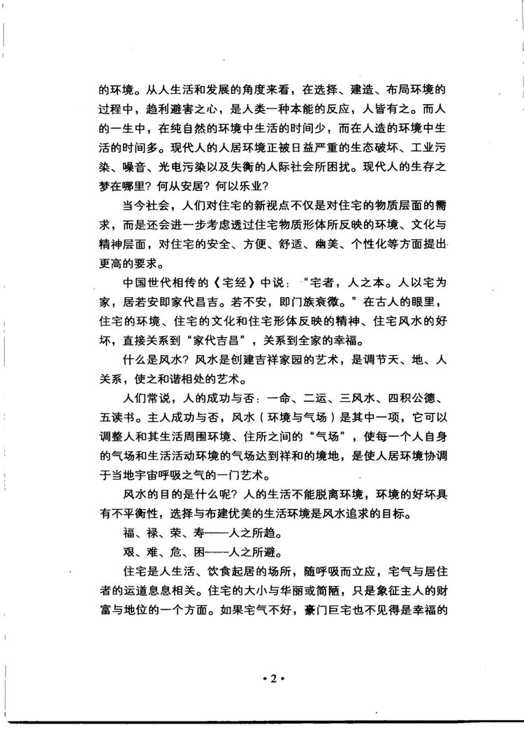 资源截图