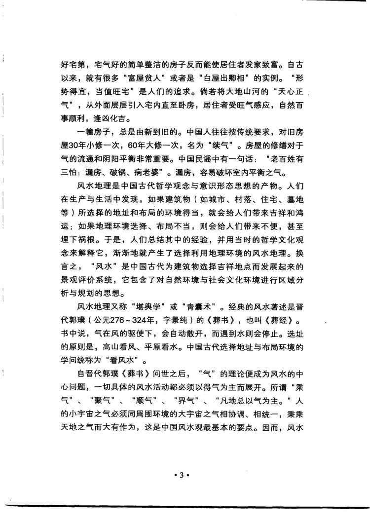 资源截图