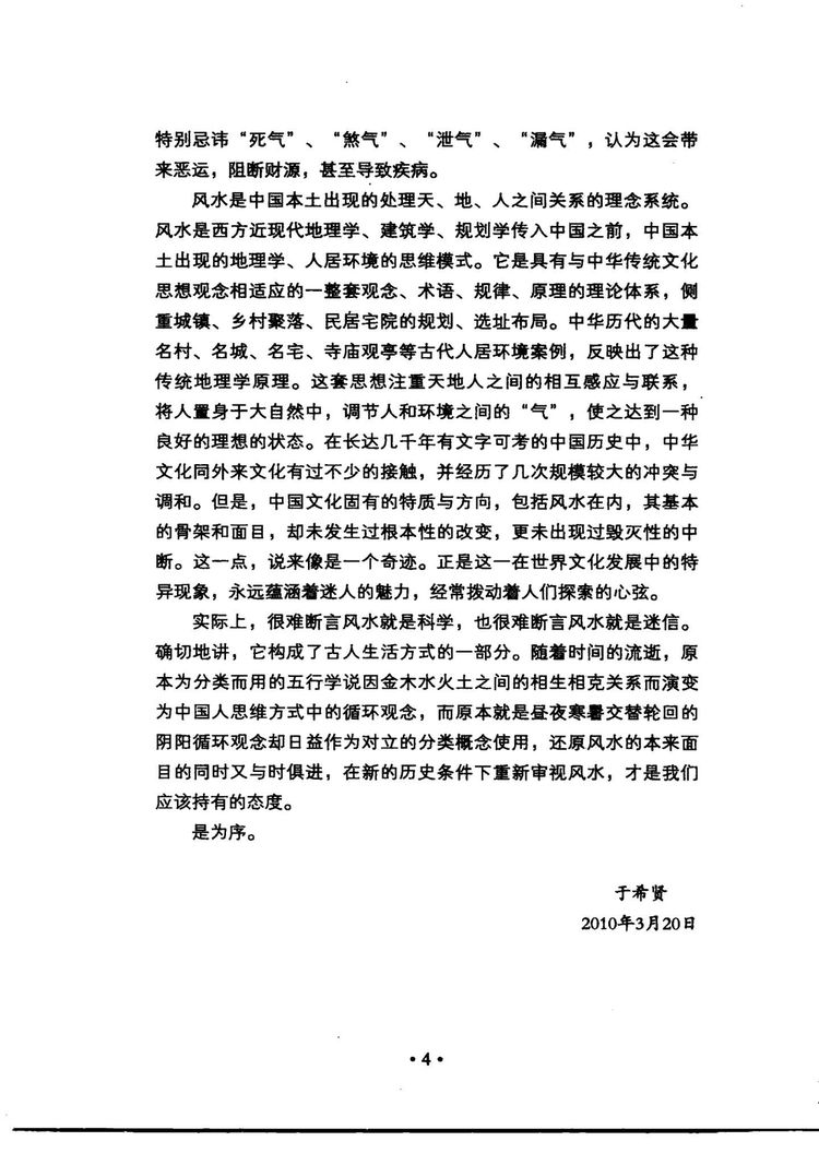 资源截图