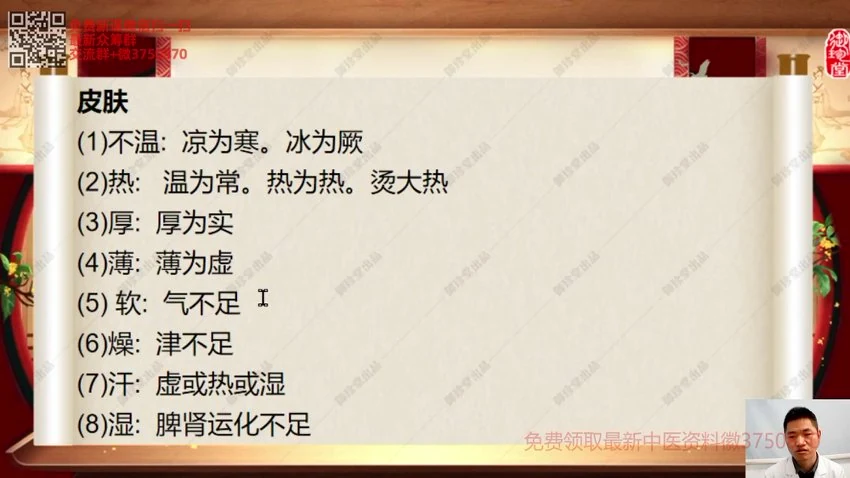 资源截图