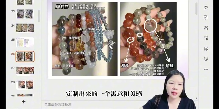 资源截图