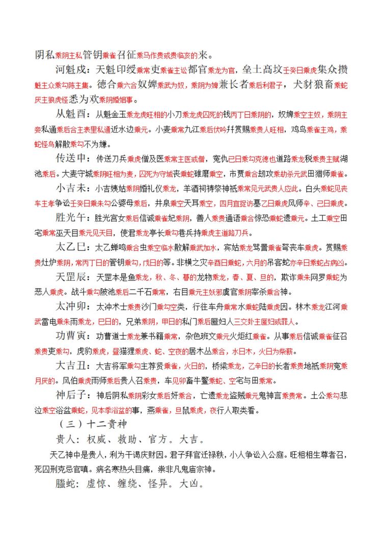 资源截图