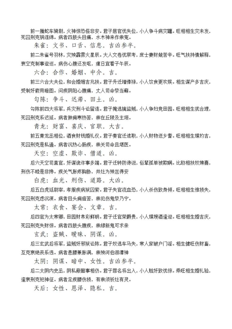 资源截图