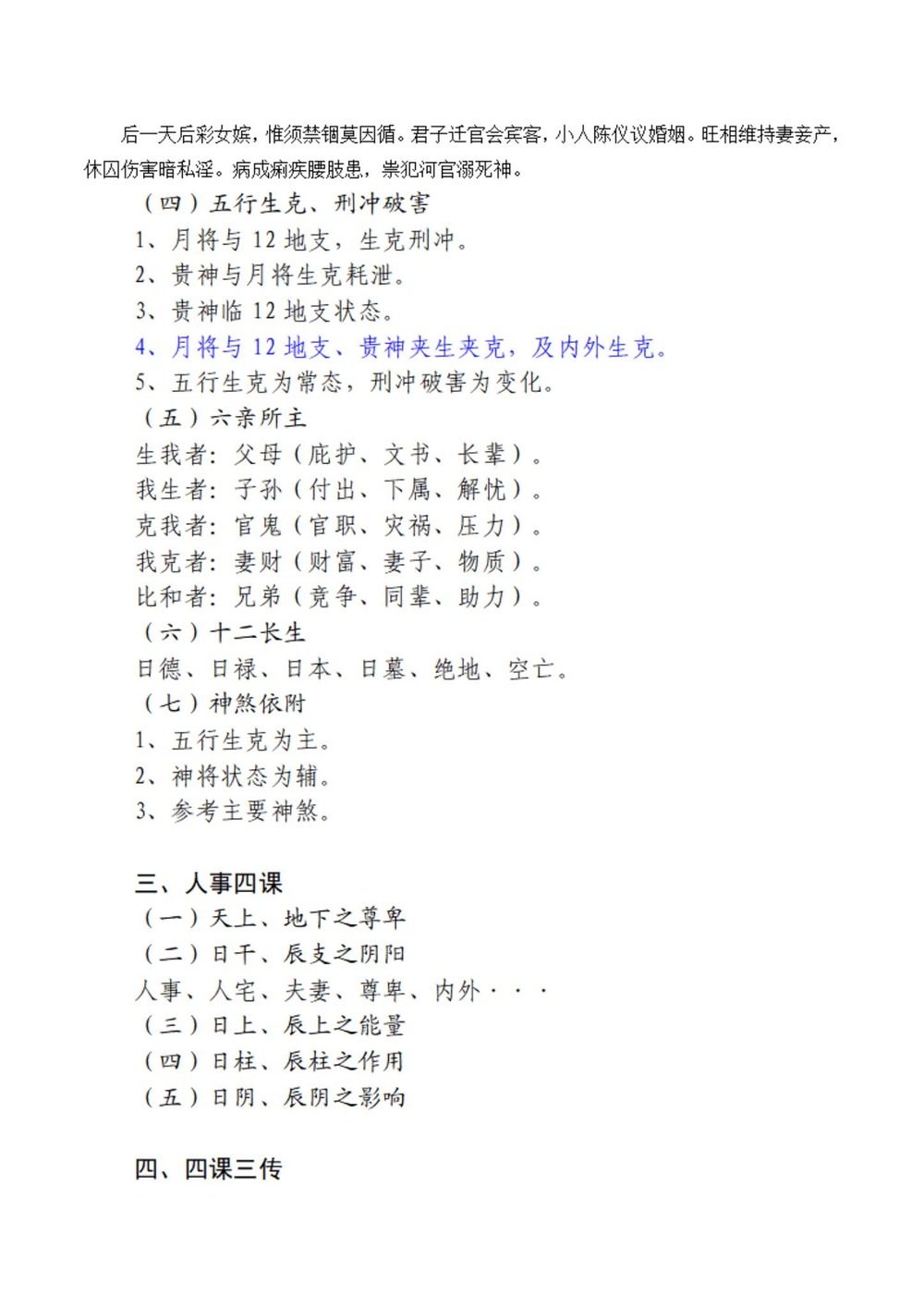 资源截图