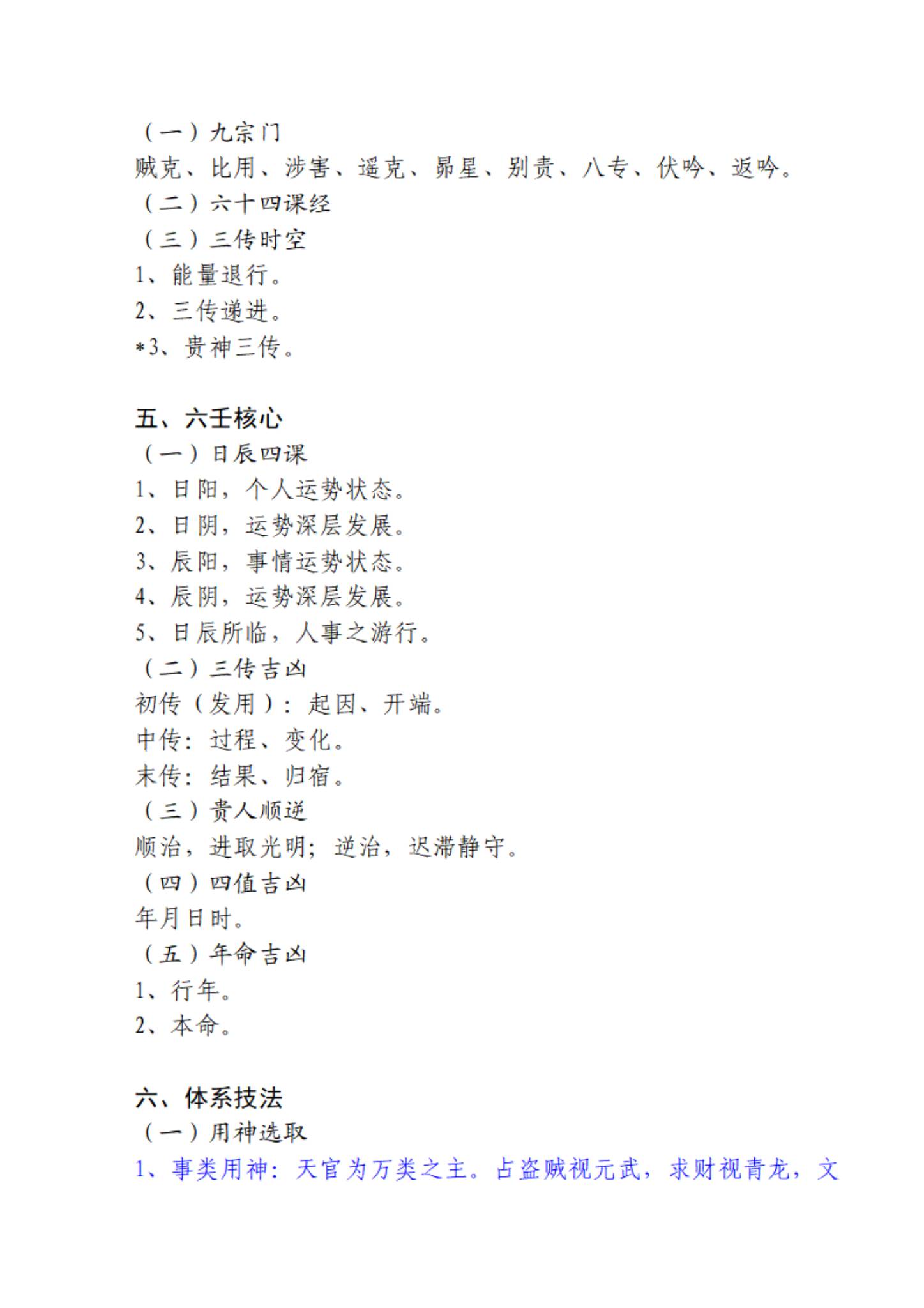资源截图