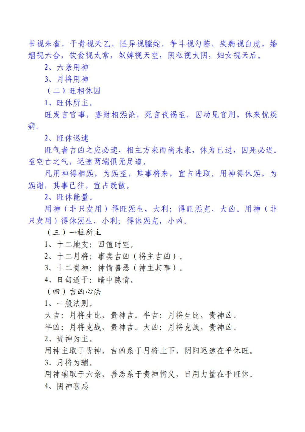 资源截图