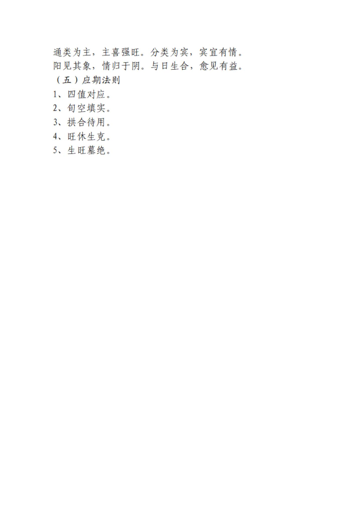 资源截图
