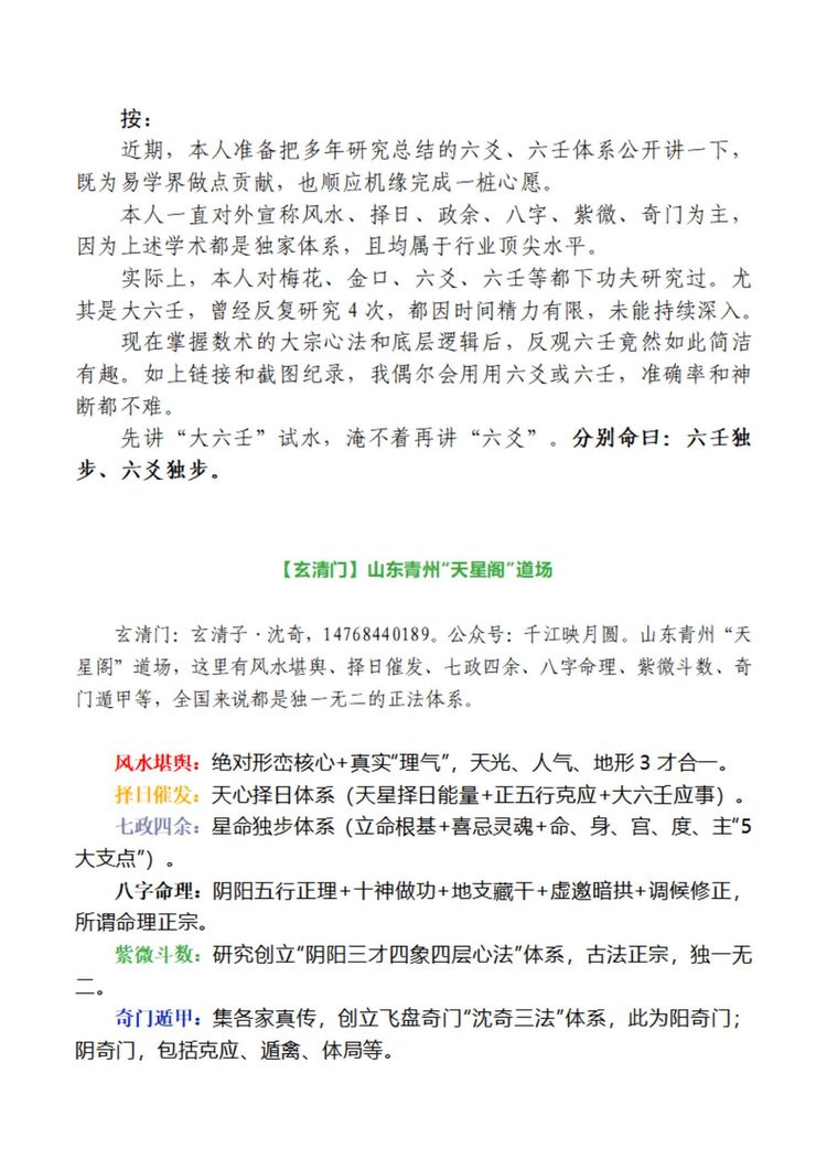 资源截图
