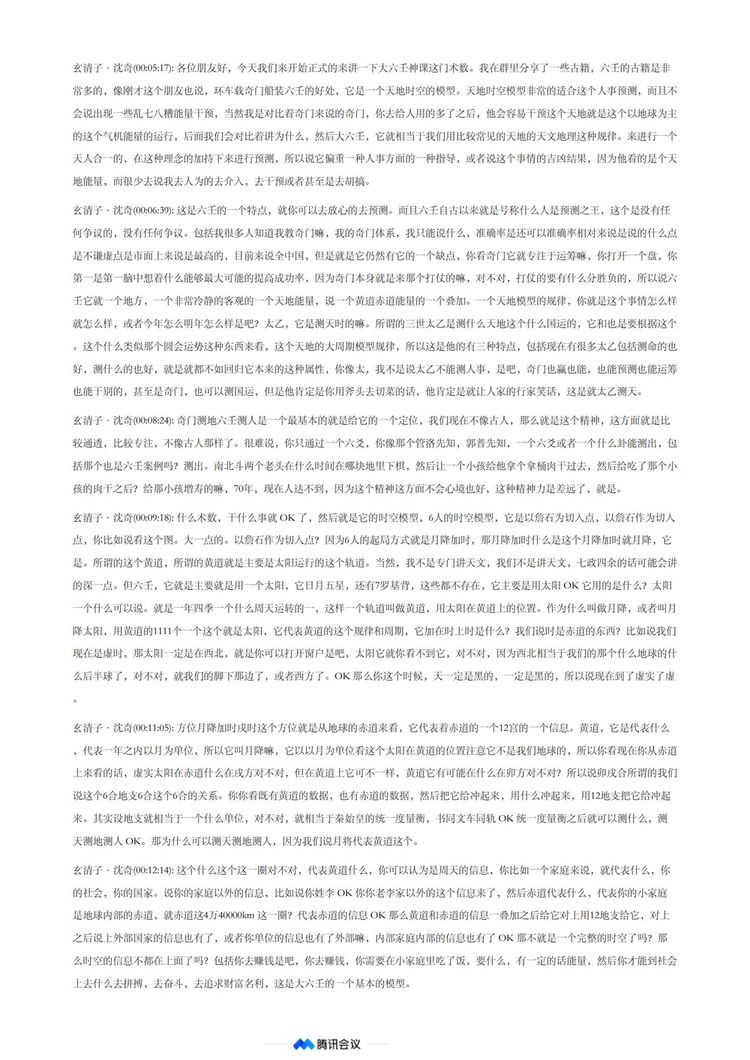 资源截图