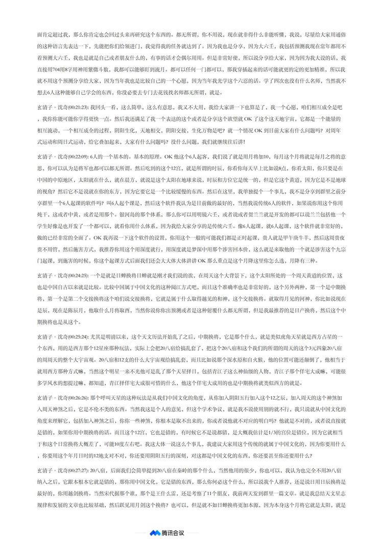 资源截图