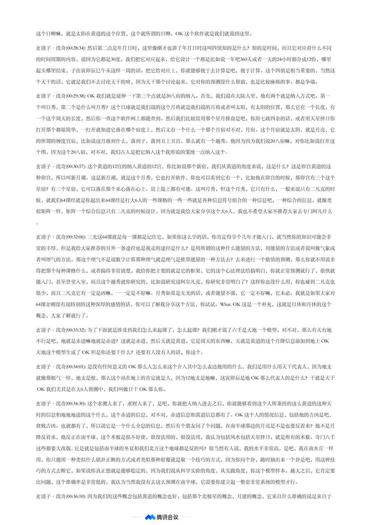 资源截图