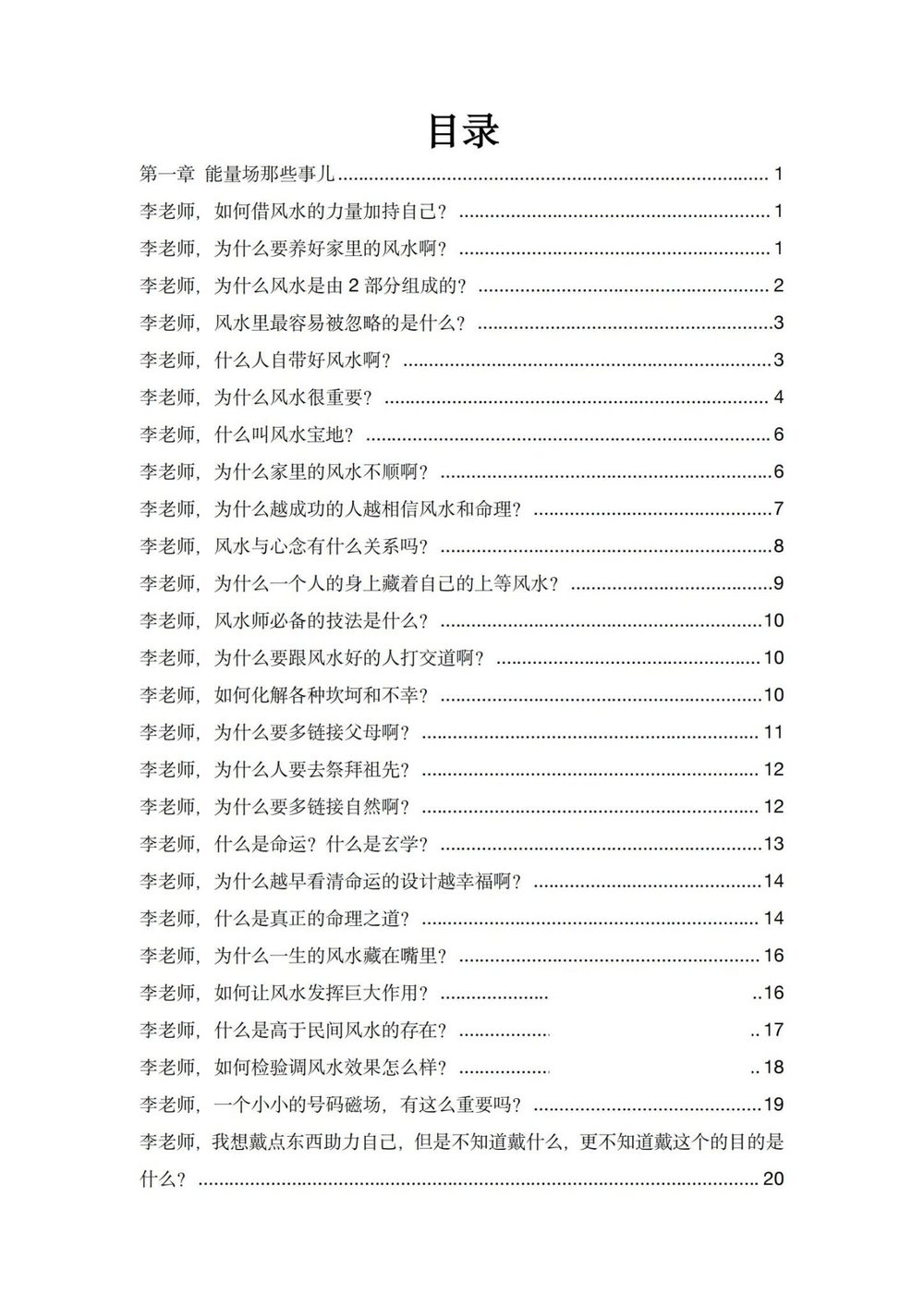 资源截图