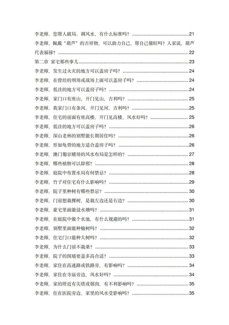 资源截图