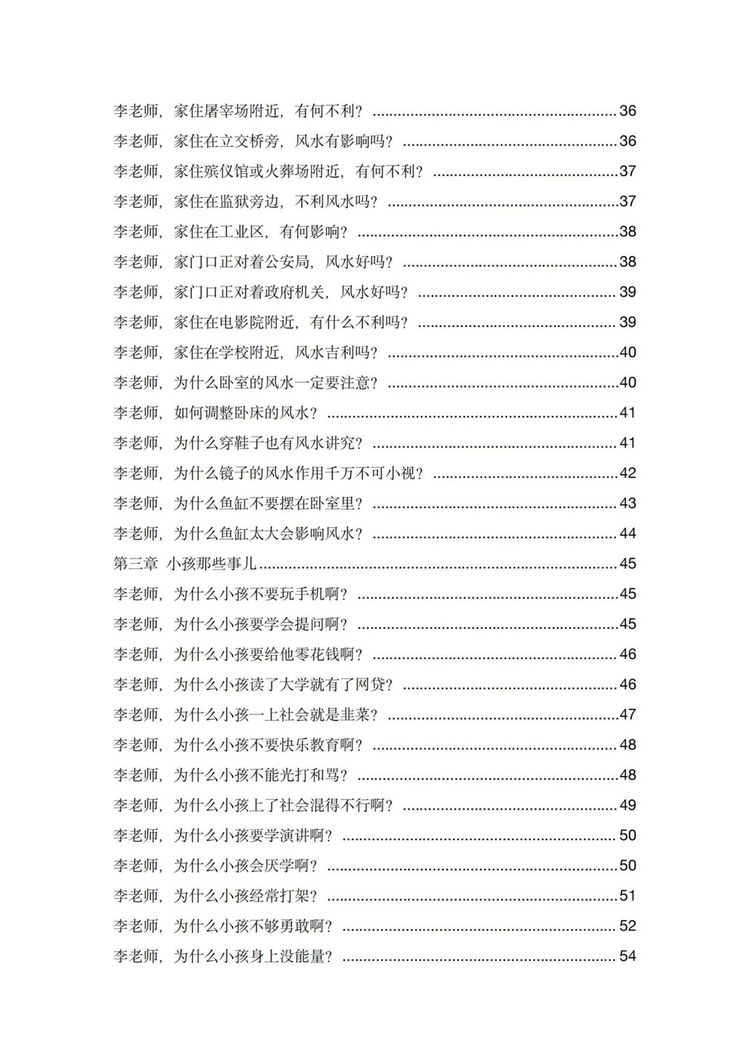 资源截图
