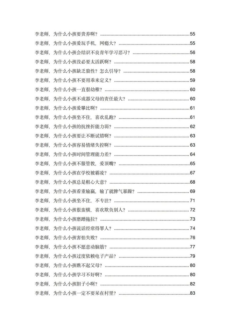 资源截图