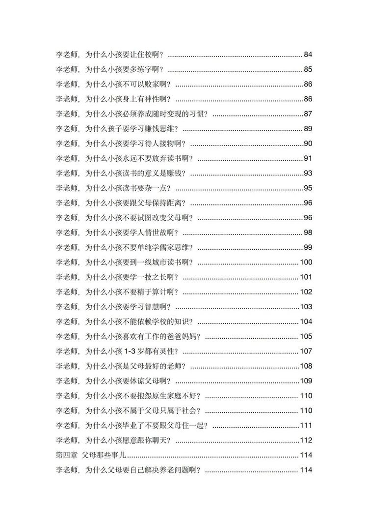 资源截图