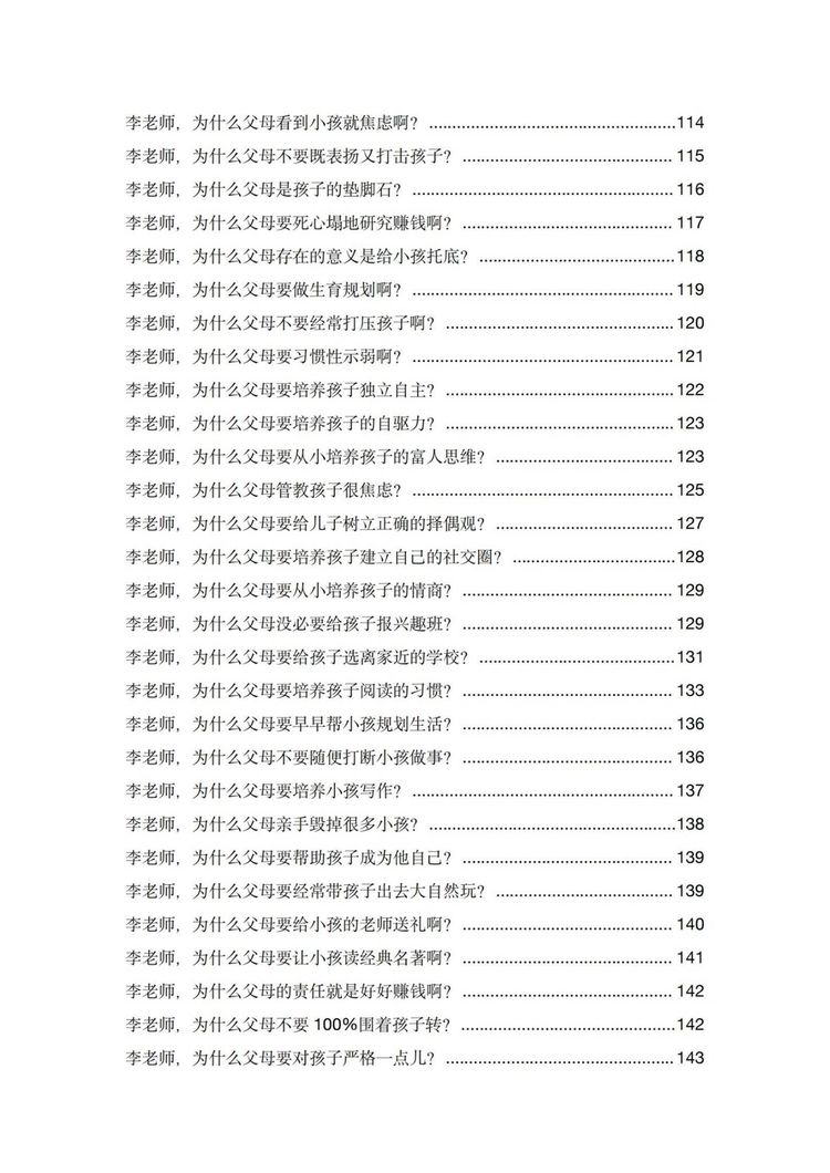 资源截图
