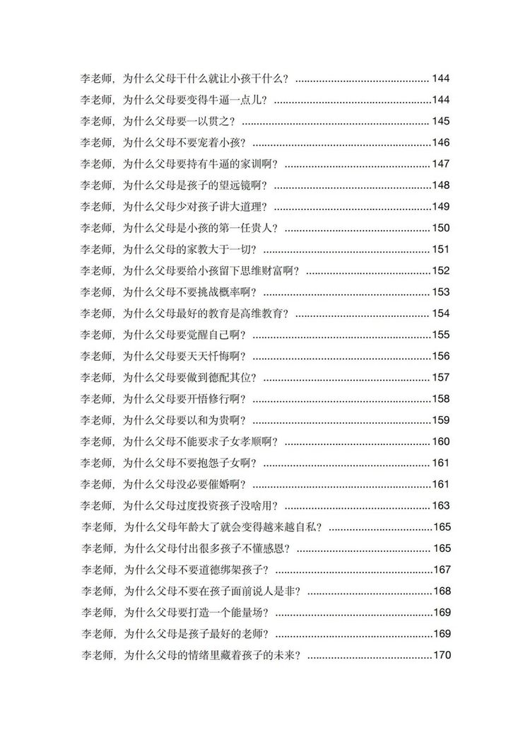 资源截图