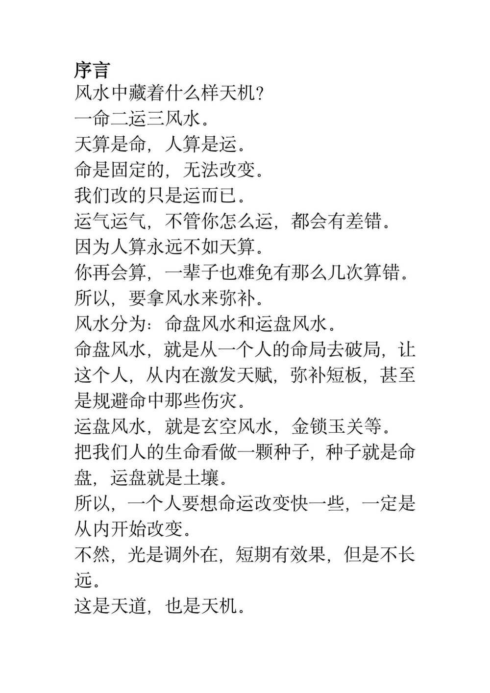 资源截图