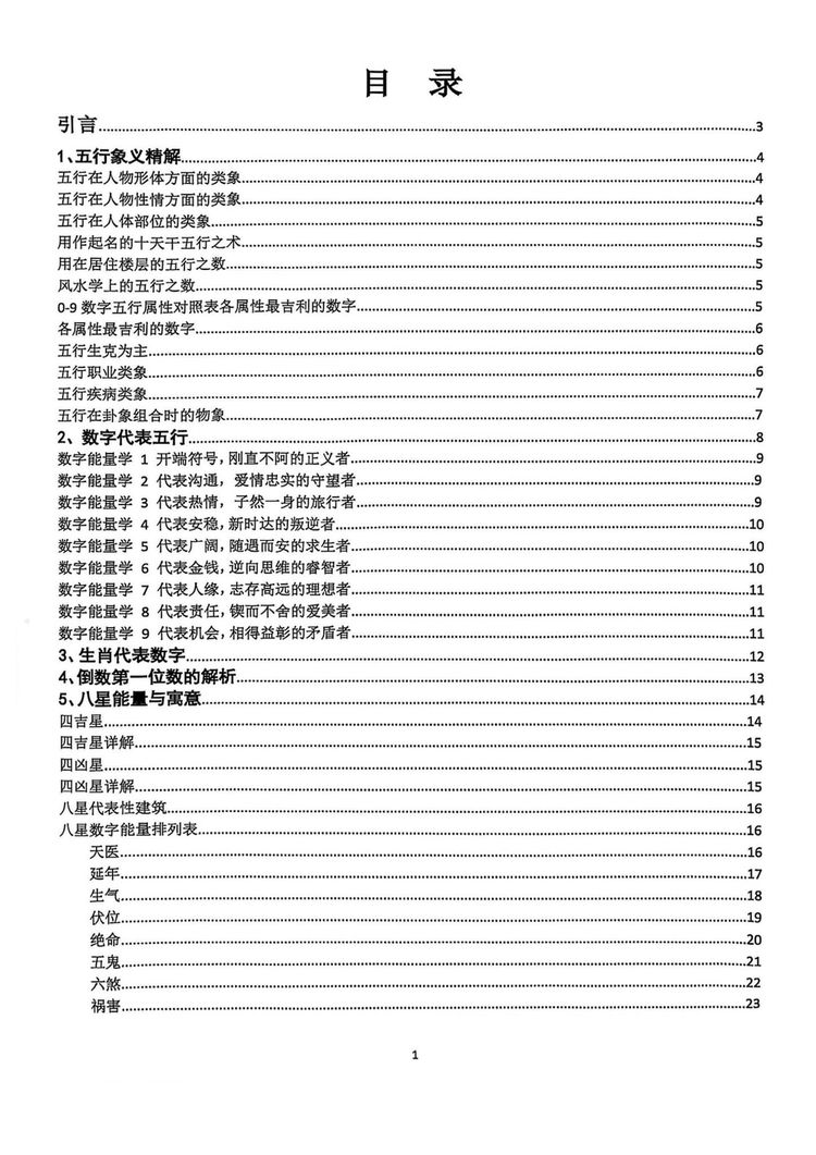 资源截图