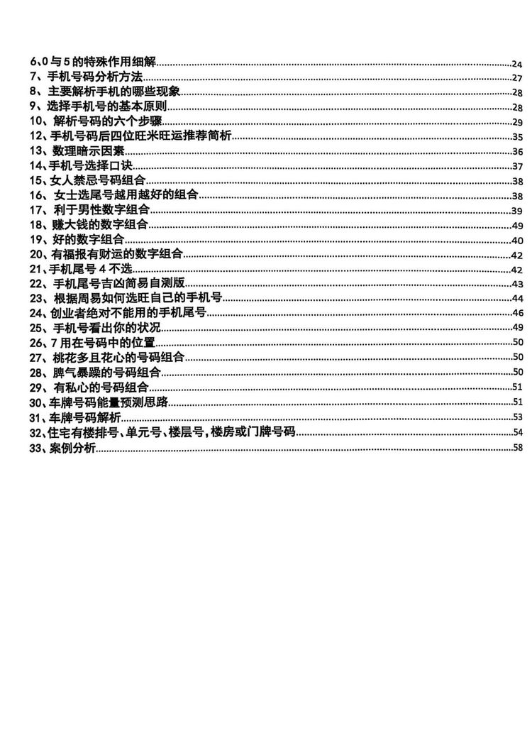 资源截图