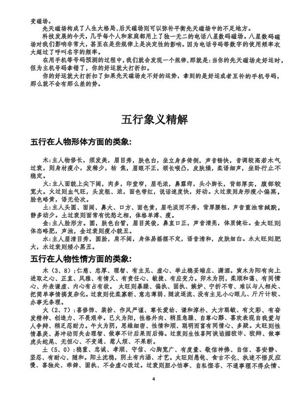 资源截图