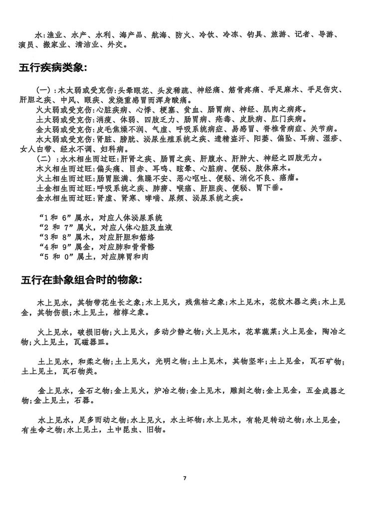 资源截图