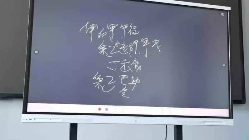 《杨春波24年济南班 40集》_易经玄学资料网