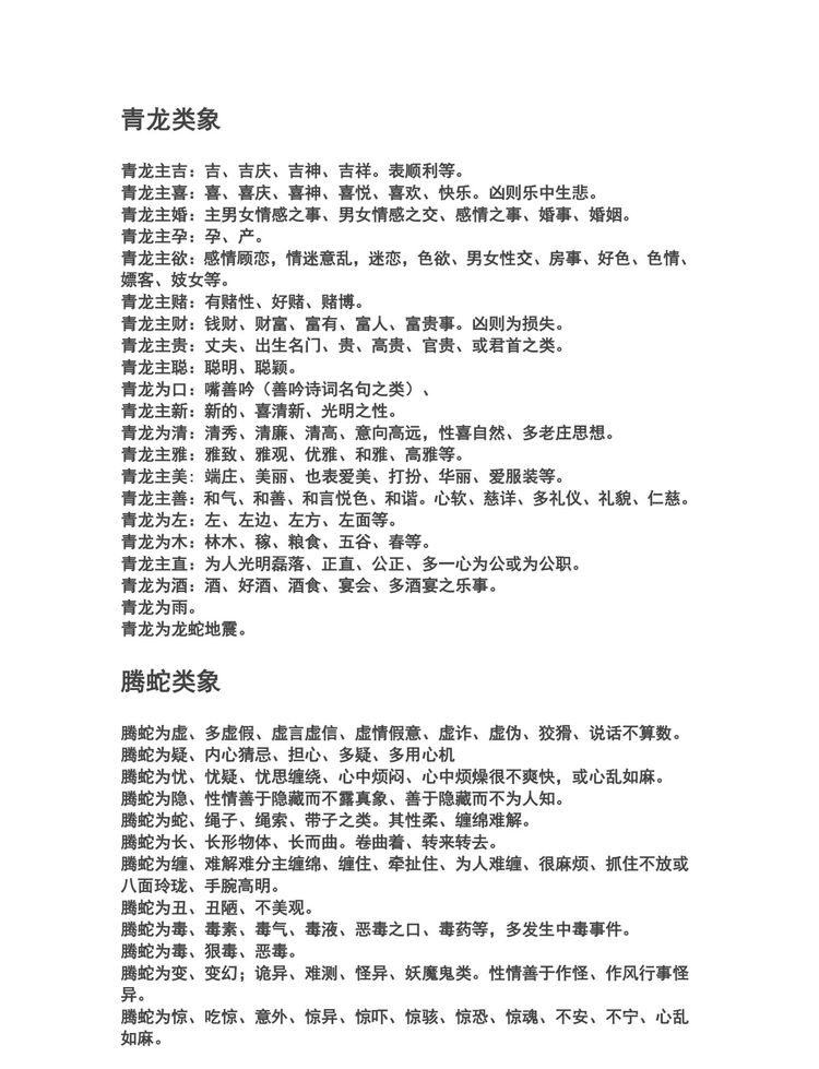 资源截图