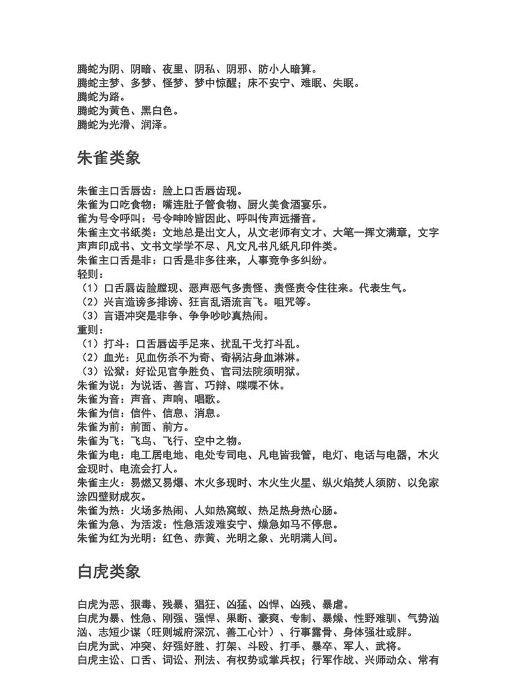 资源截图