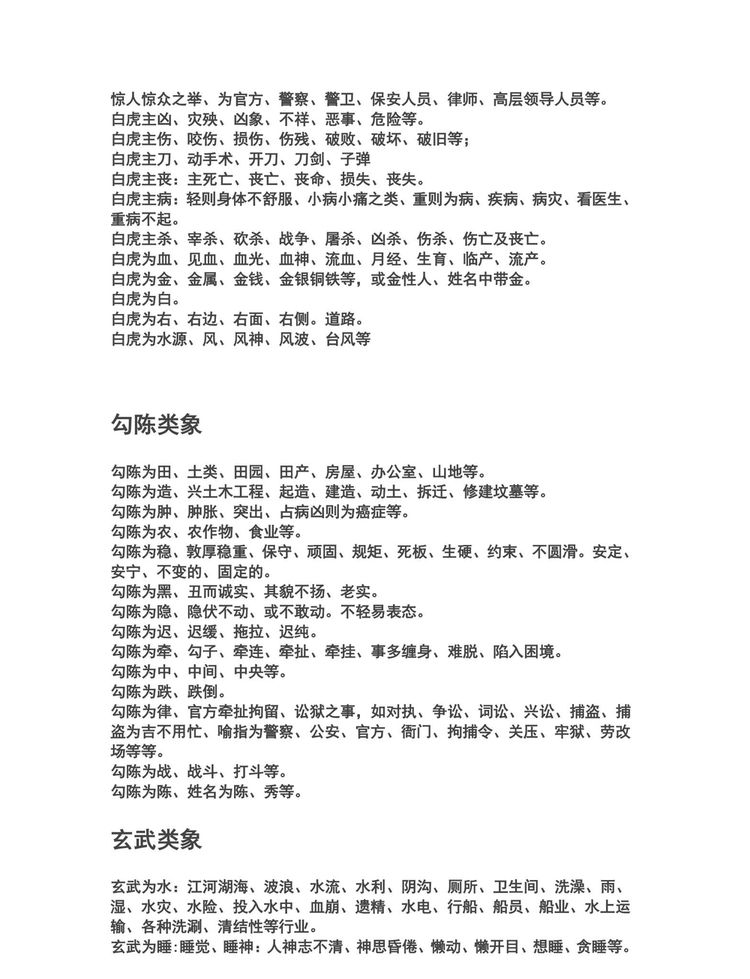 资源截图