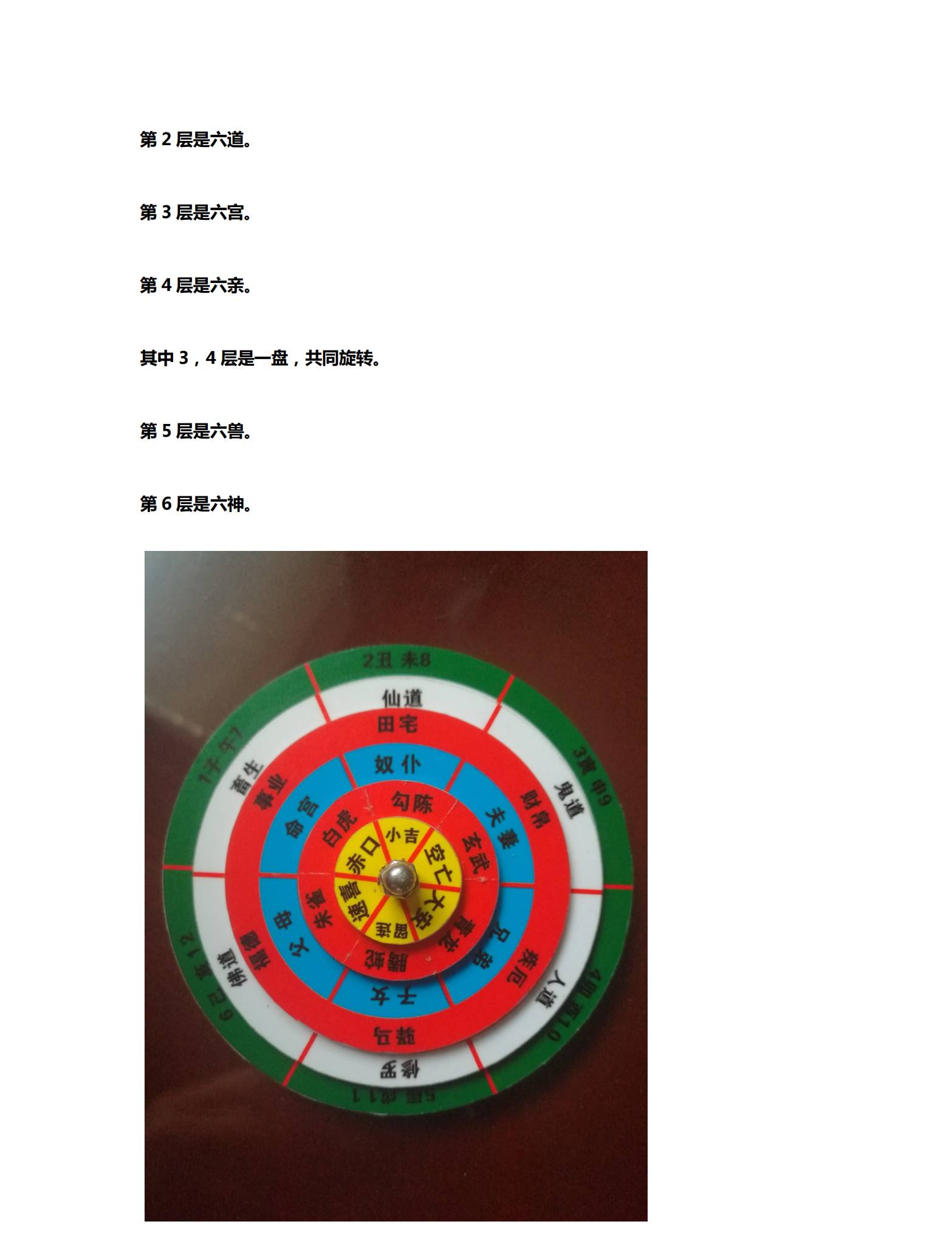 资源截图