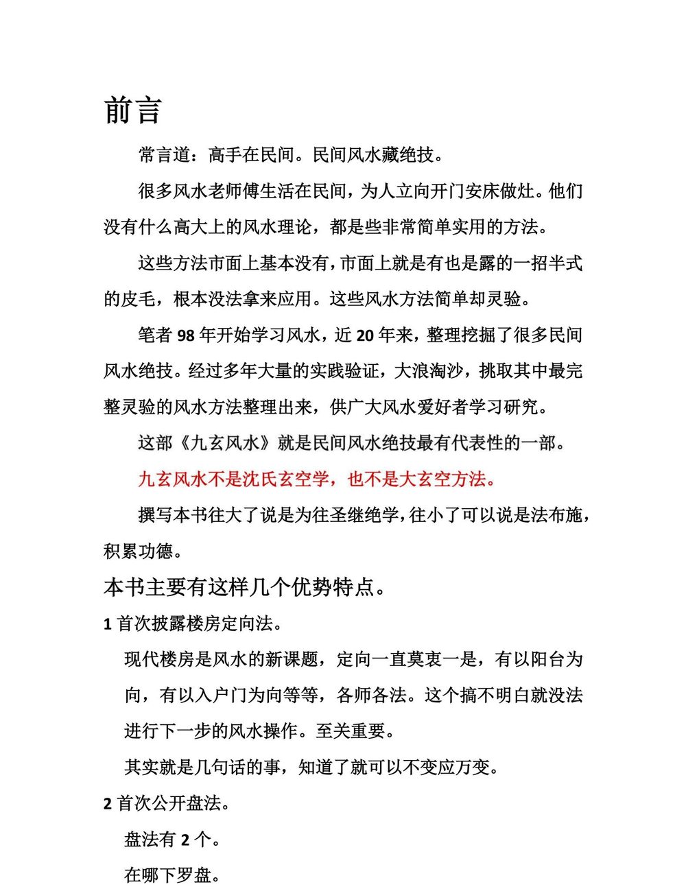 资源截图