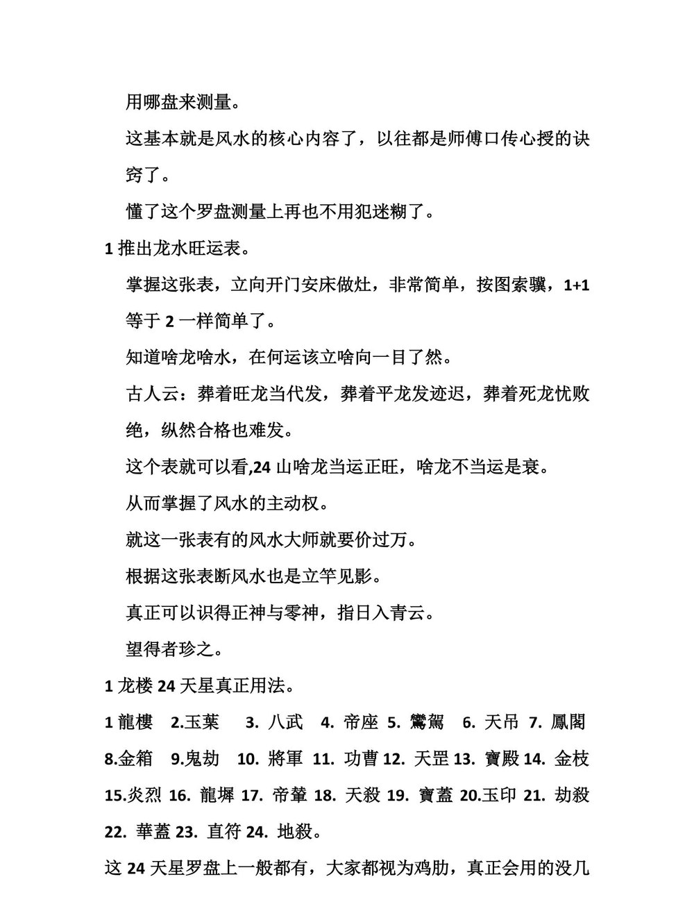 资源截图