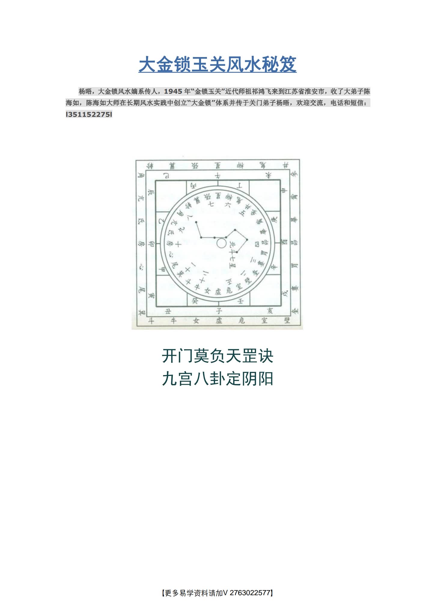 资源截图