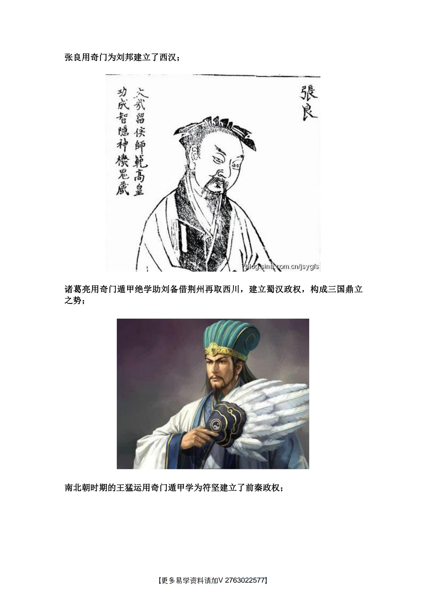 资源截图