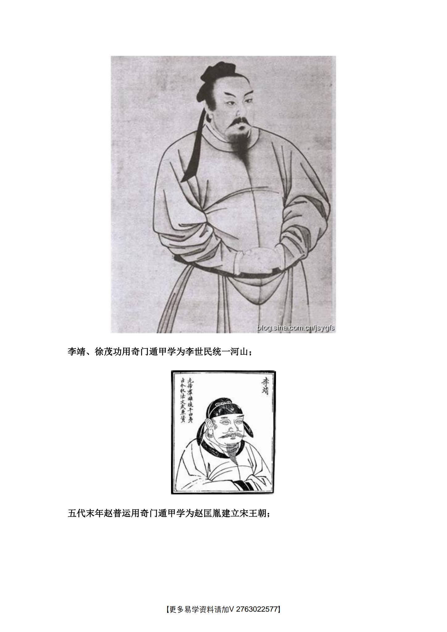 资源截图