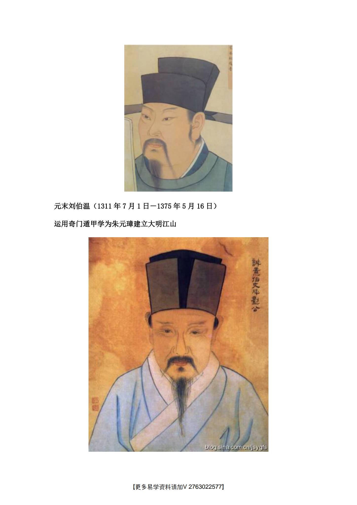 资源截图