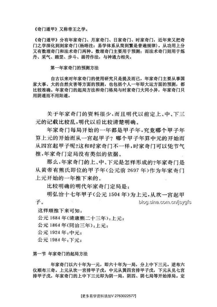 资源截图