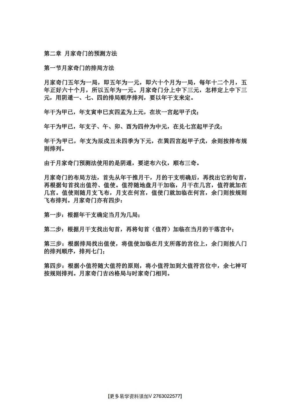 资源截图