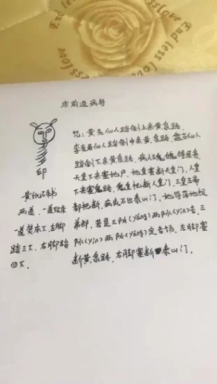 《药公神坛秘法秘术秘方一套》_易经玄学资料网