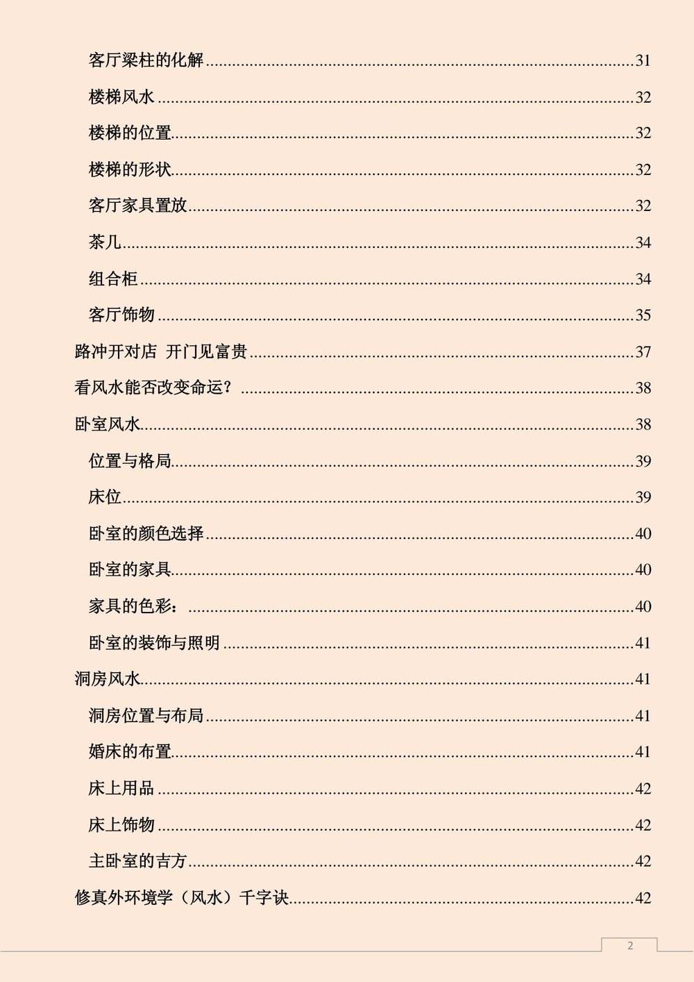 资源截图