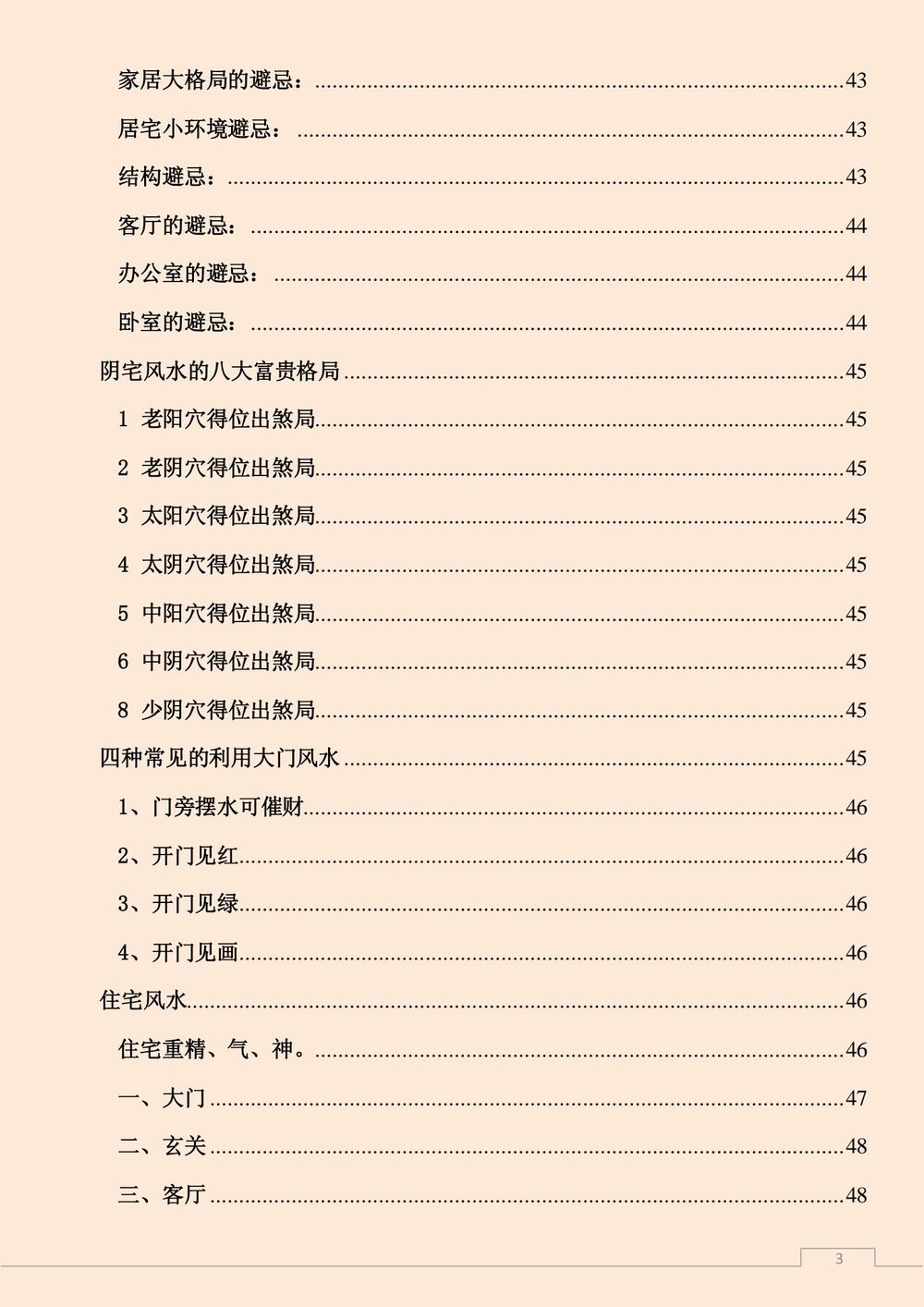 资源截图